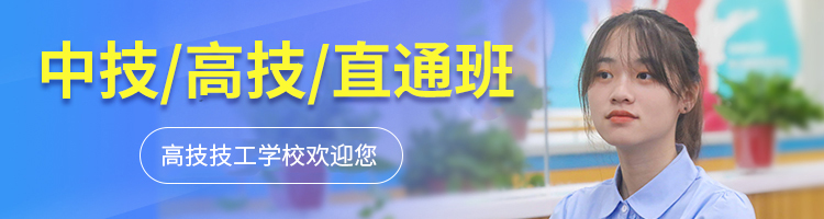 长沙新东方职业学校金典总厨专业